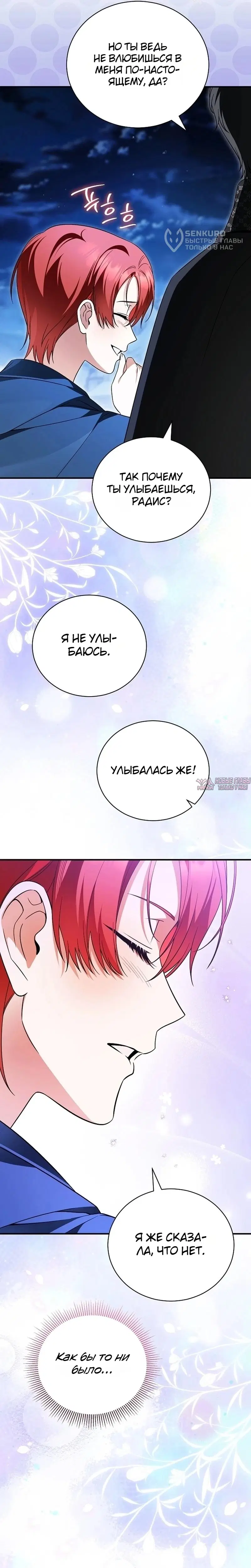 Page 28.000