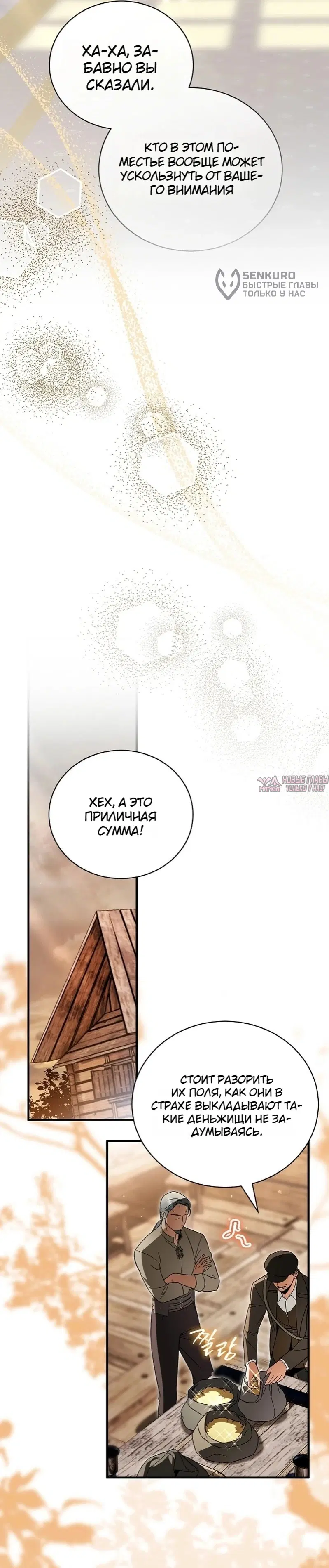 Page 28.000