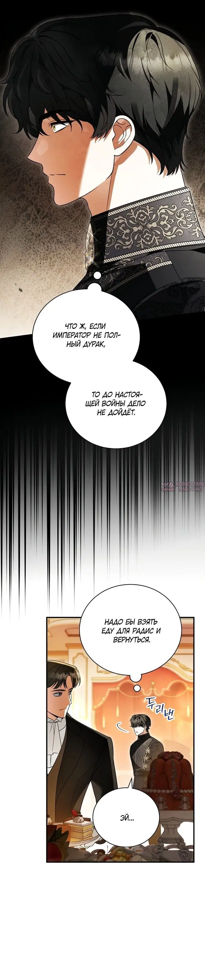Page 28.000