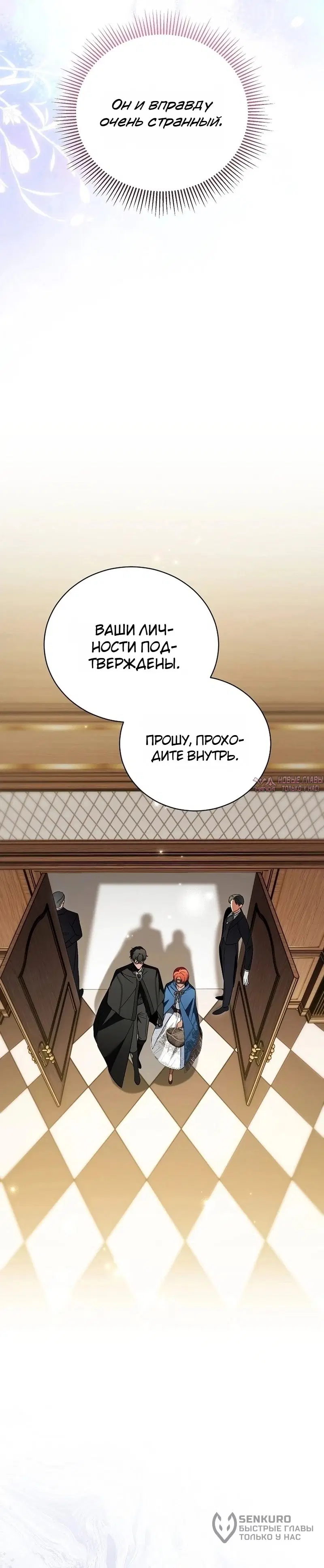 Page 29.000