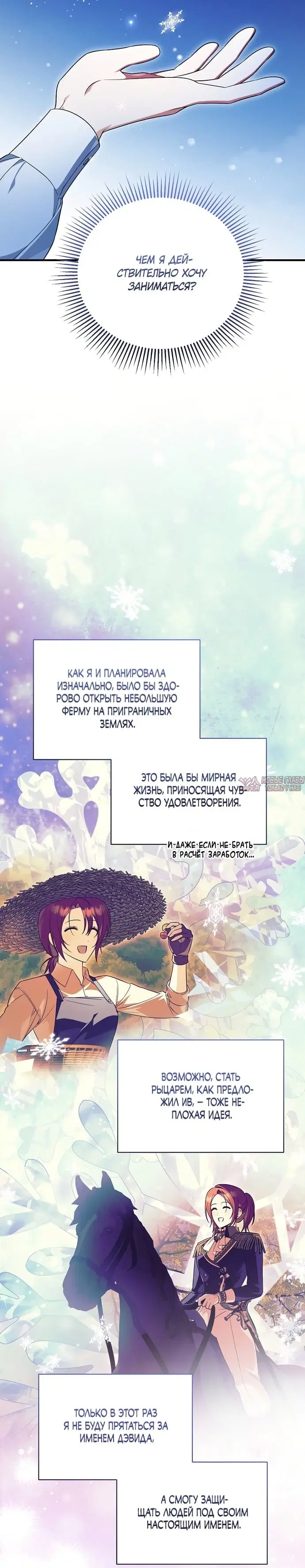 Page 29.000