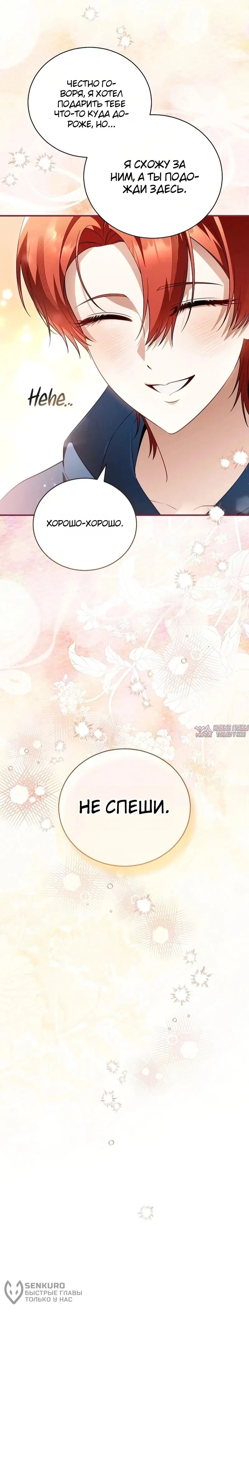 Page 30.000