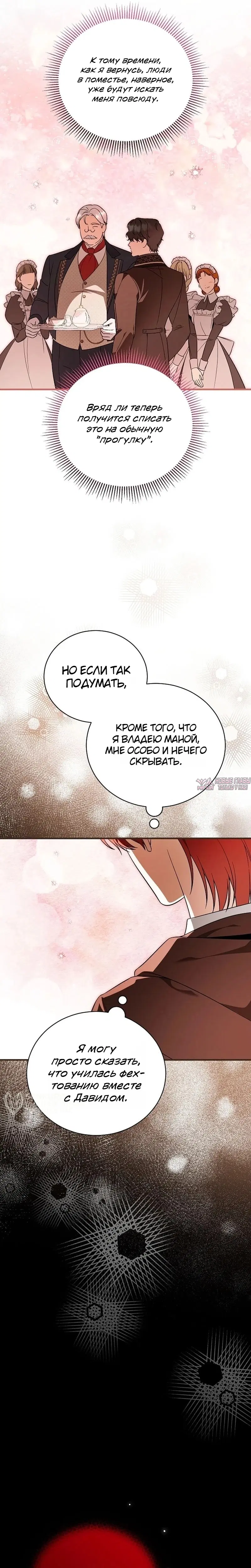 Page 30.000