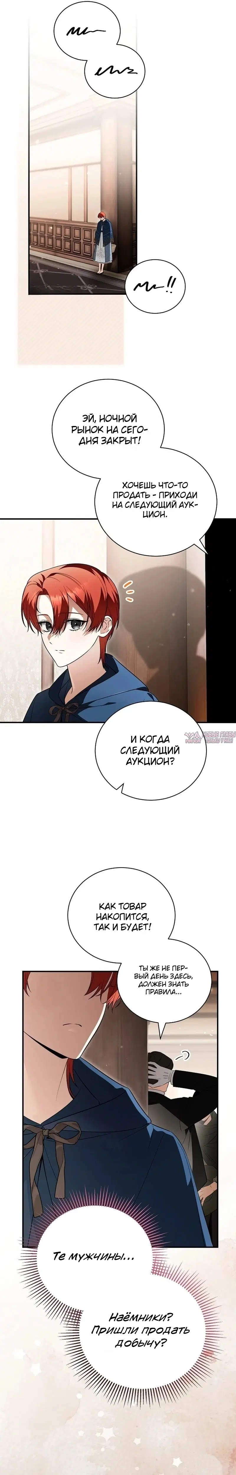Page 31.000