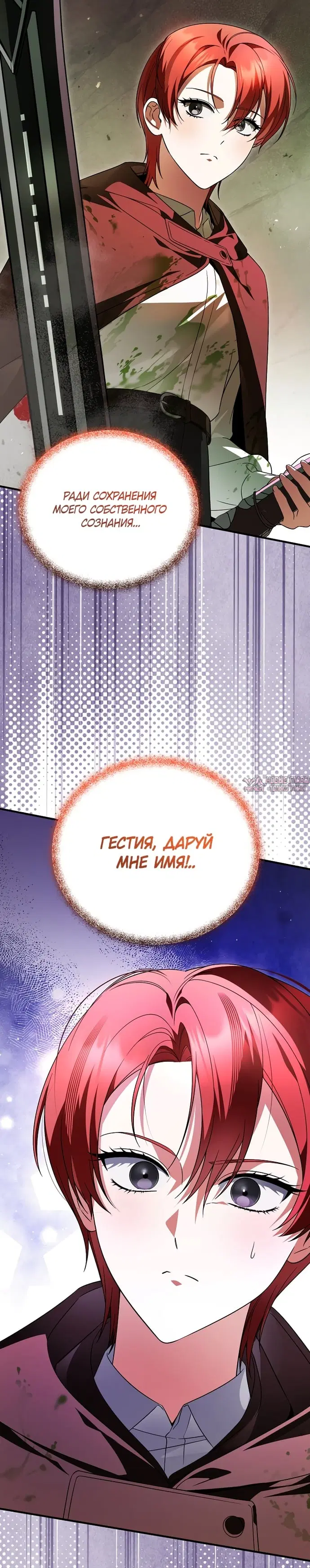Page 32.000