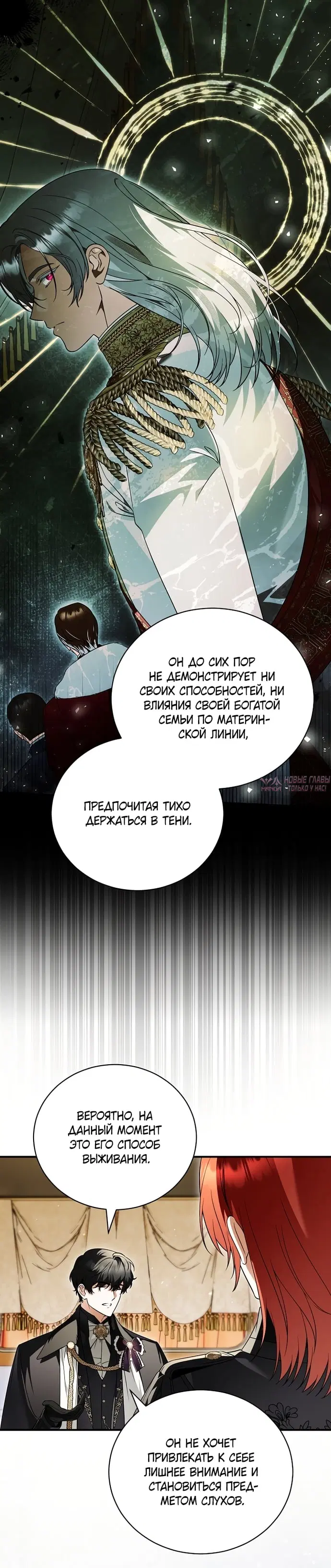Page 32.000