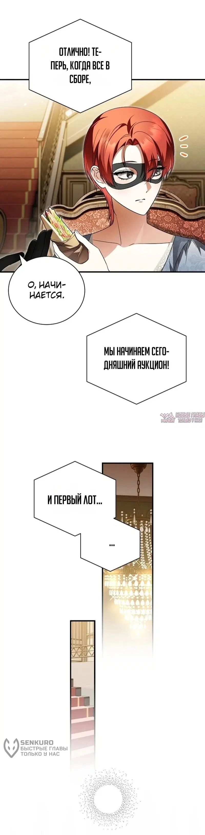 Page 33.000