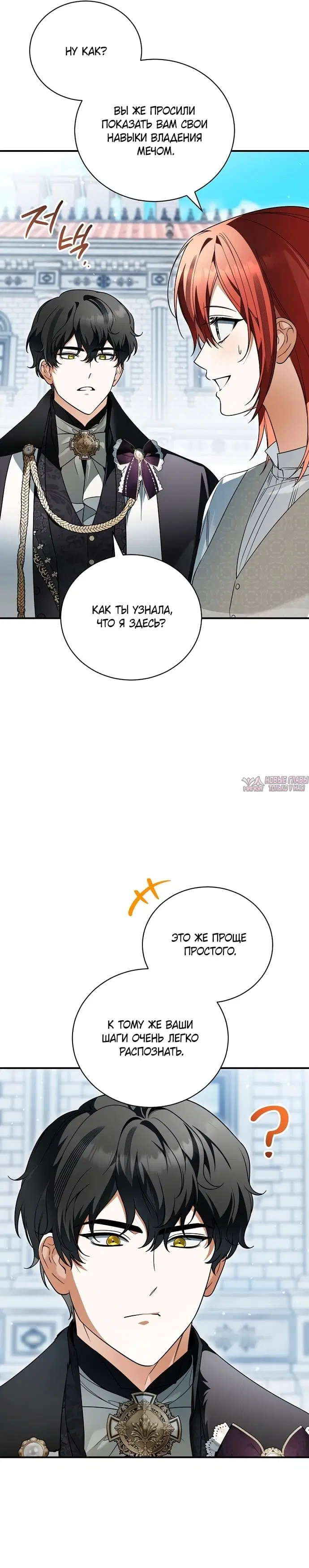 Page 33.000