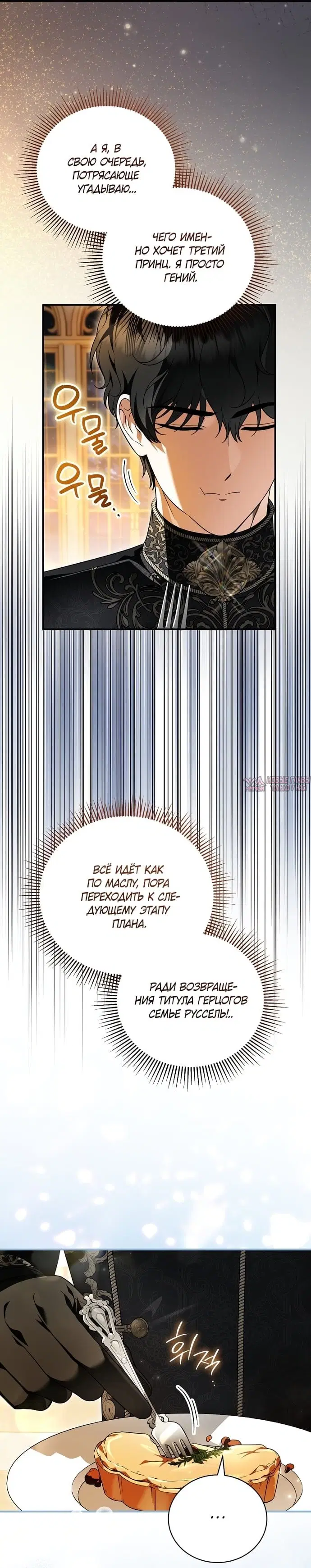 Page 36.000