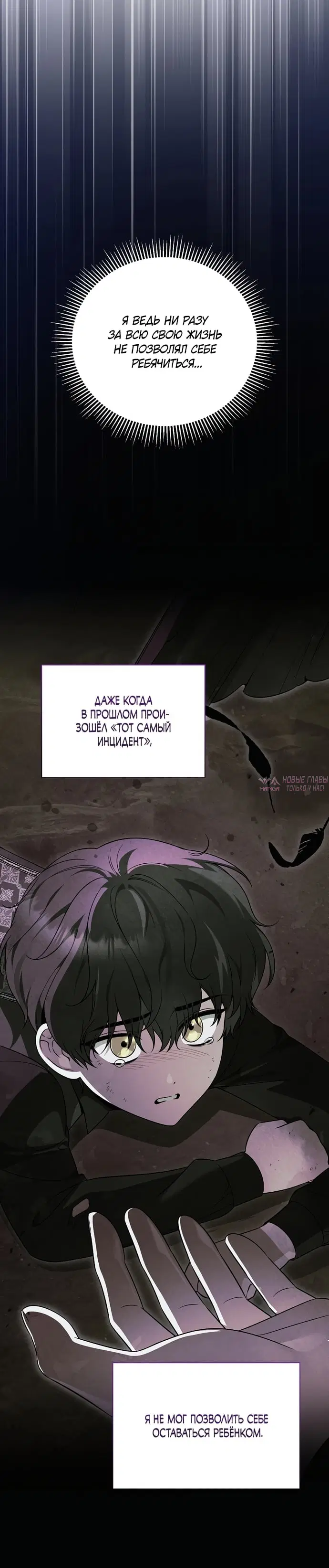 Page 38.000