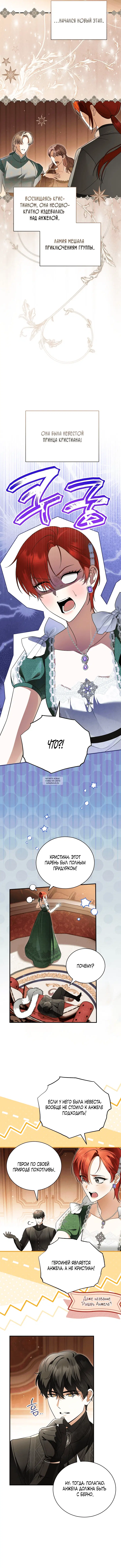 Page 12.000