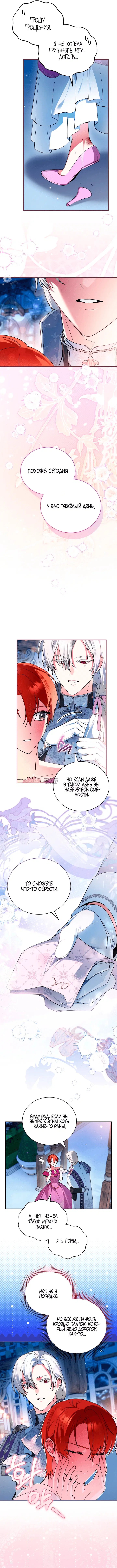 Page 3.000