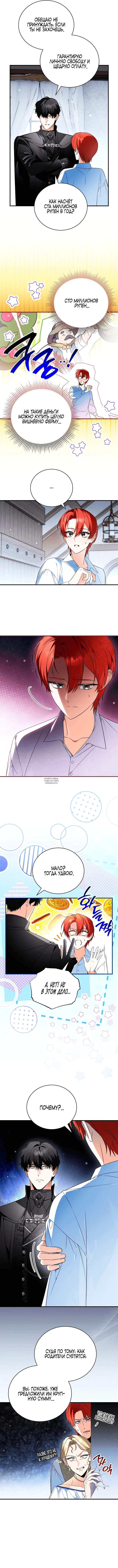 Page 5.000