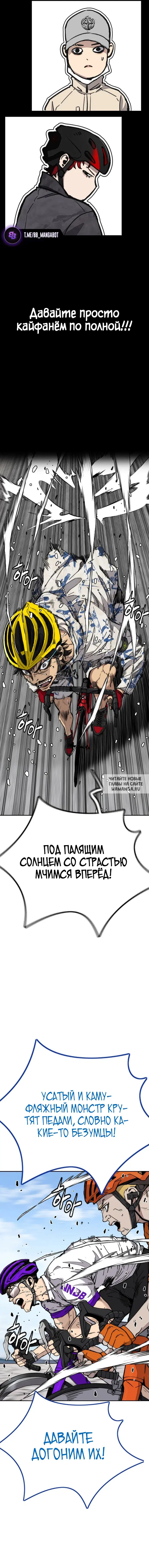Page 7.000