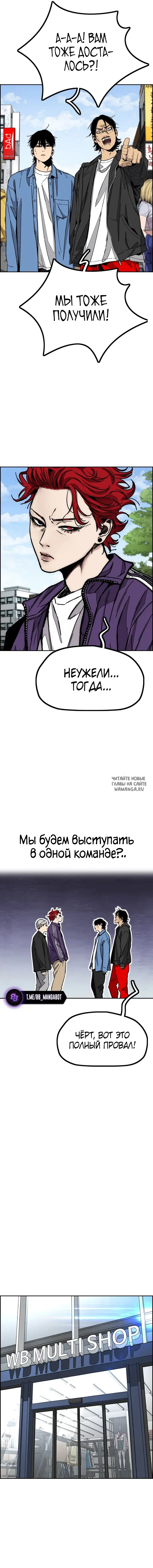 Page 8.000