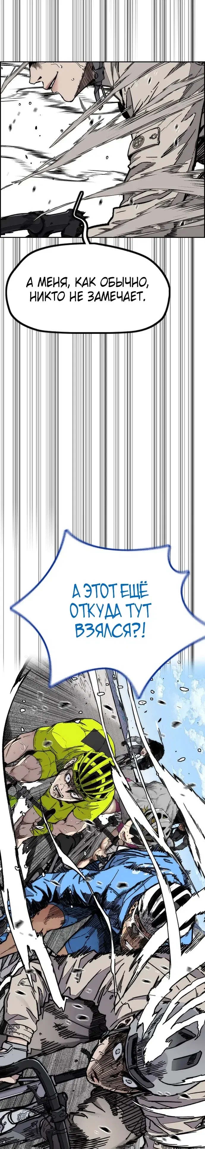 Page 8.001