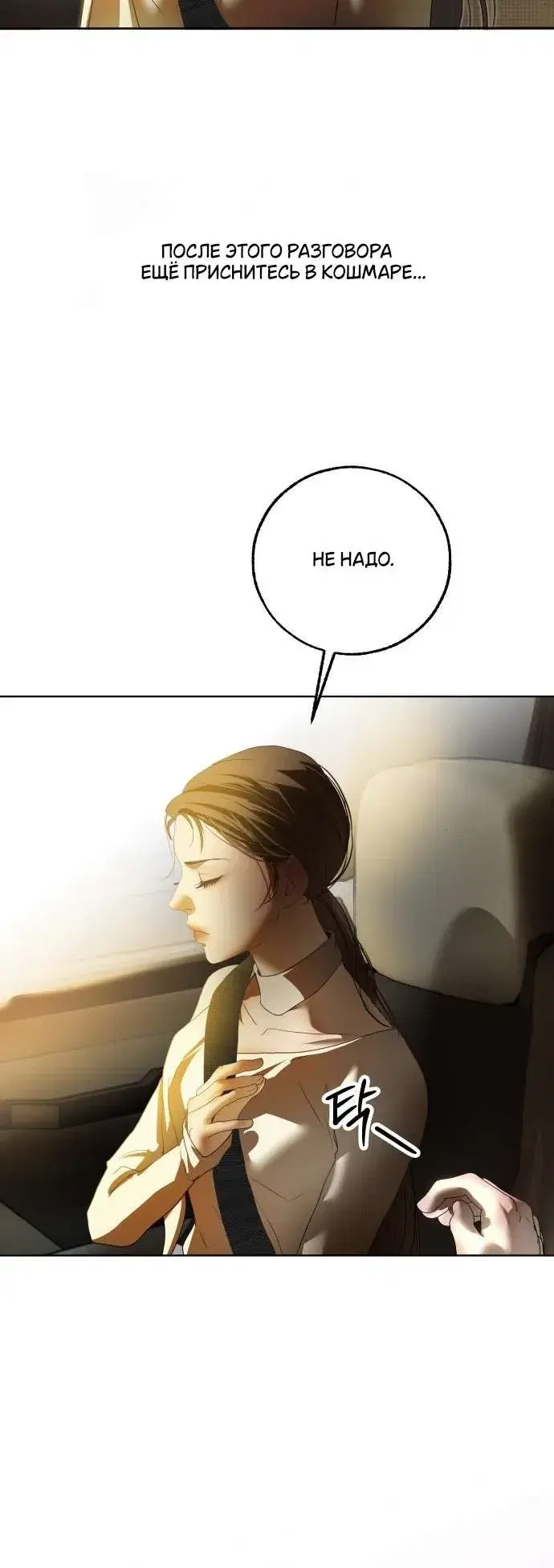 Page 10.001
