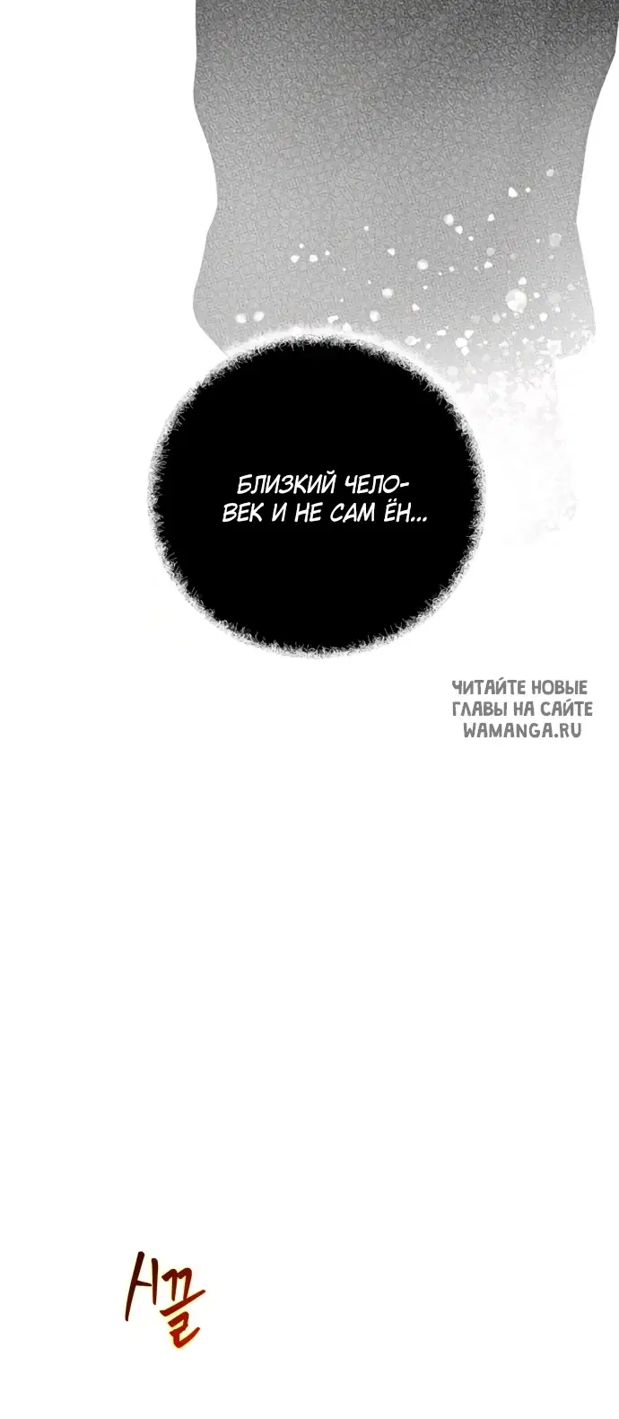 Page 25.000