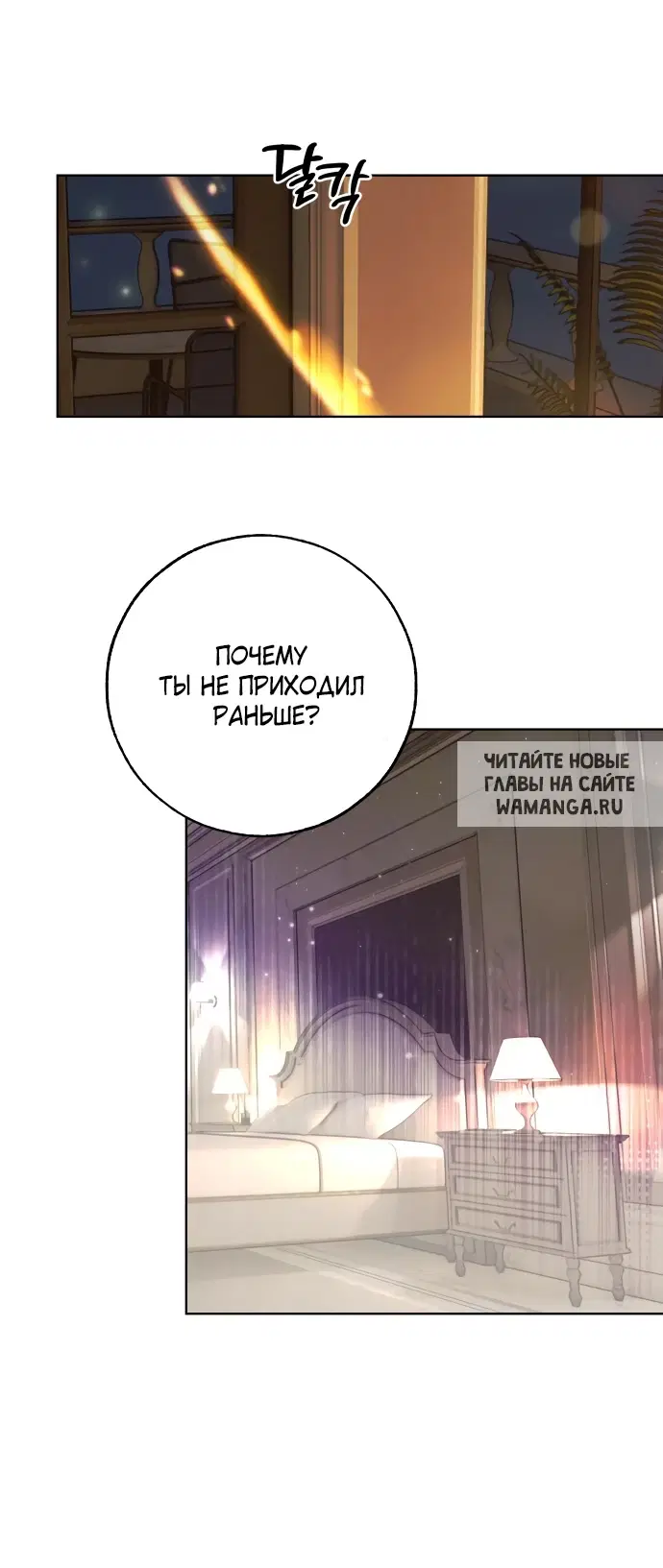 Page 26.000