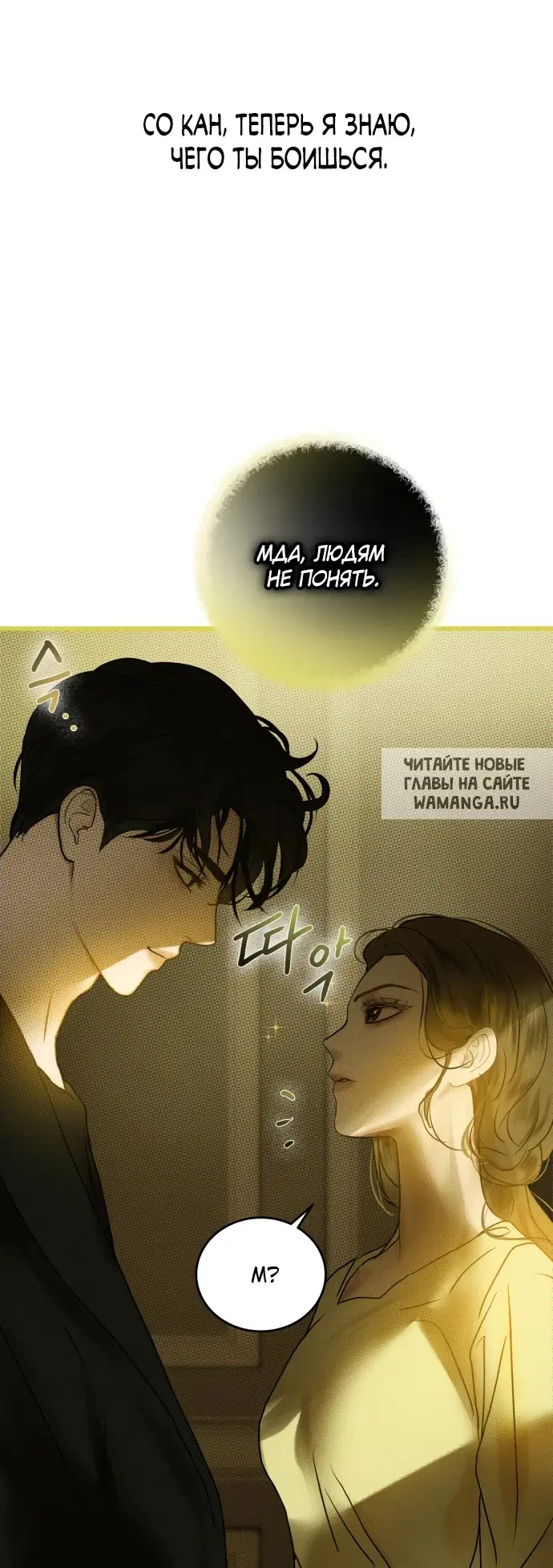 Page 36.000