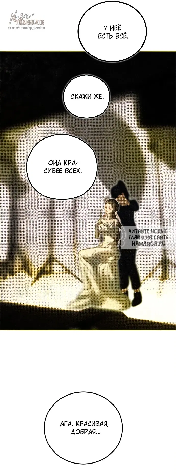 Page 36.000