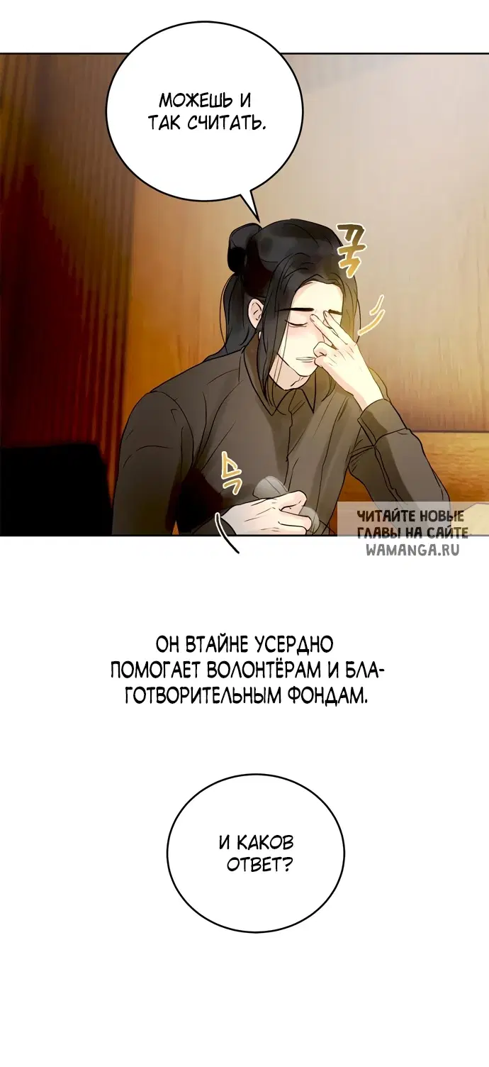 Page 36.000