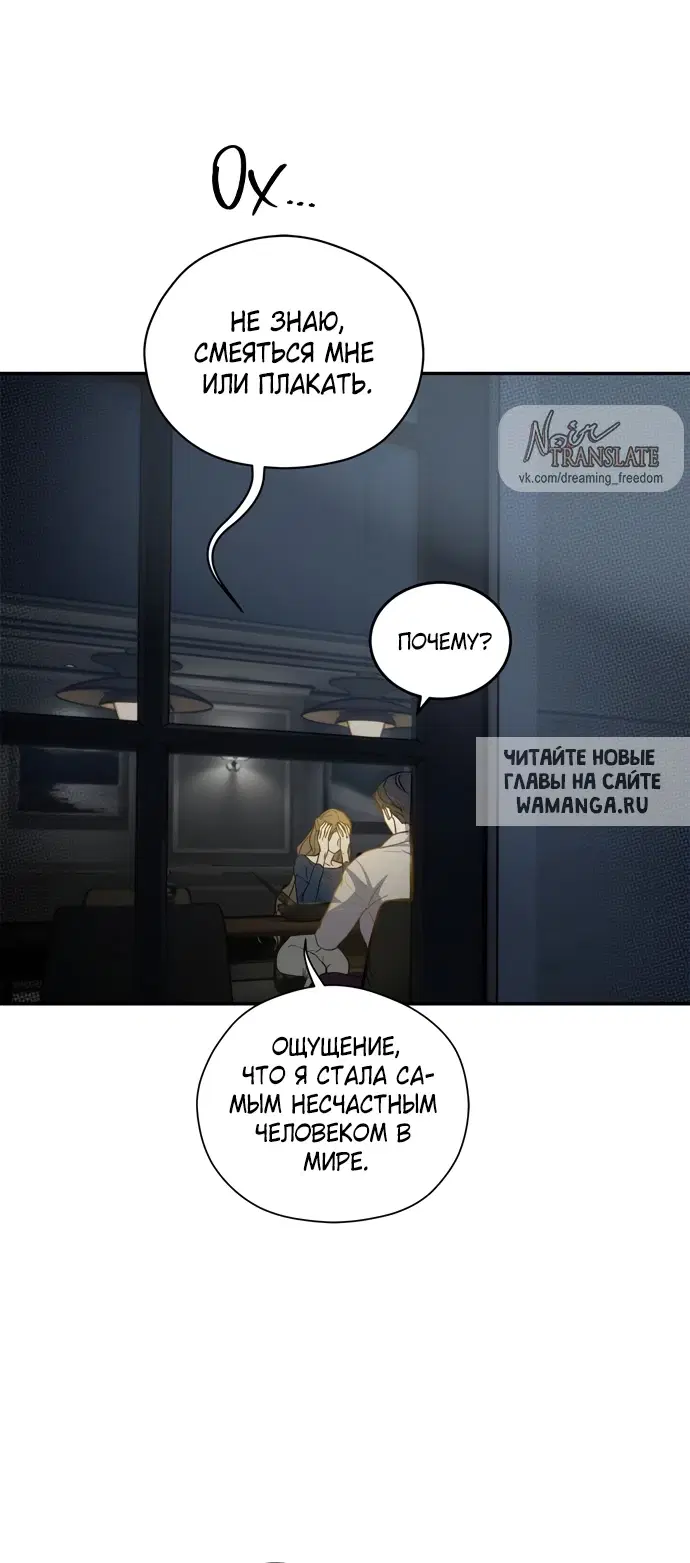 Page 54.000
