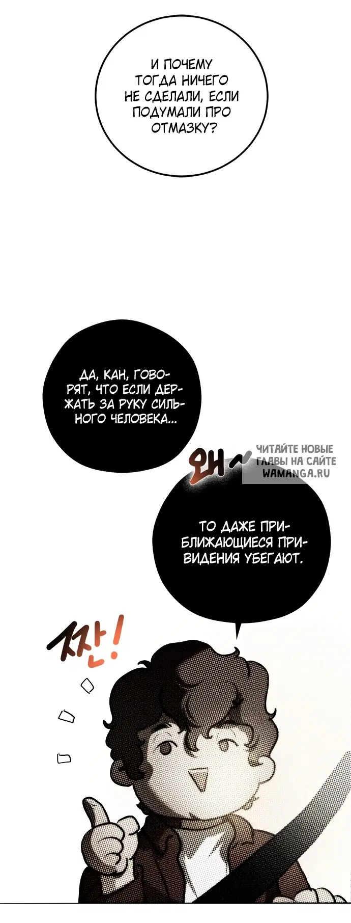 Page 58.000