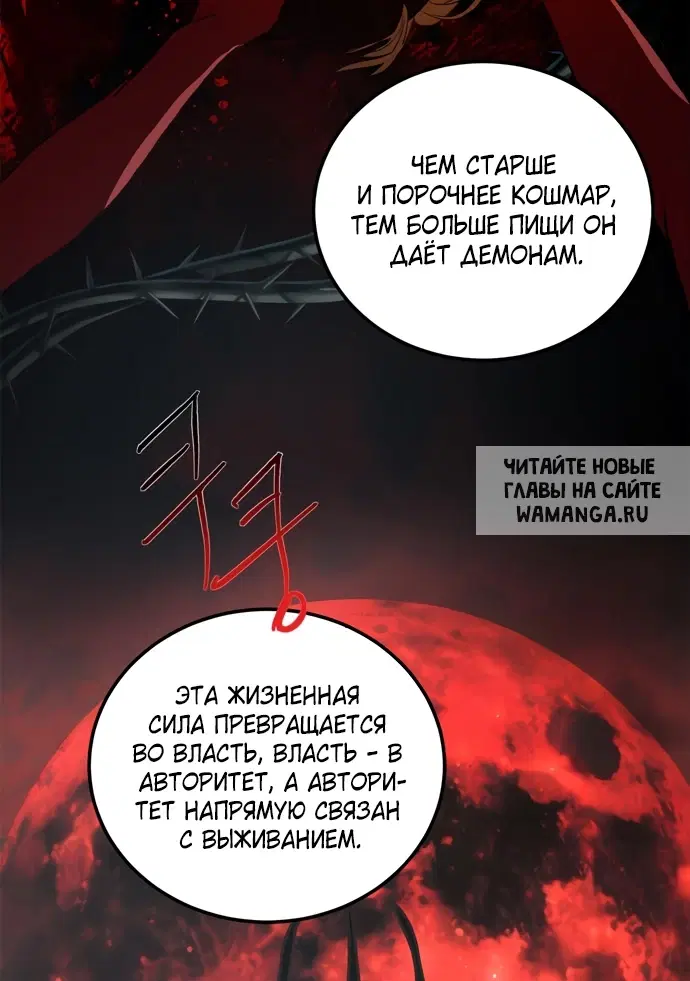 Page 50.000