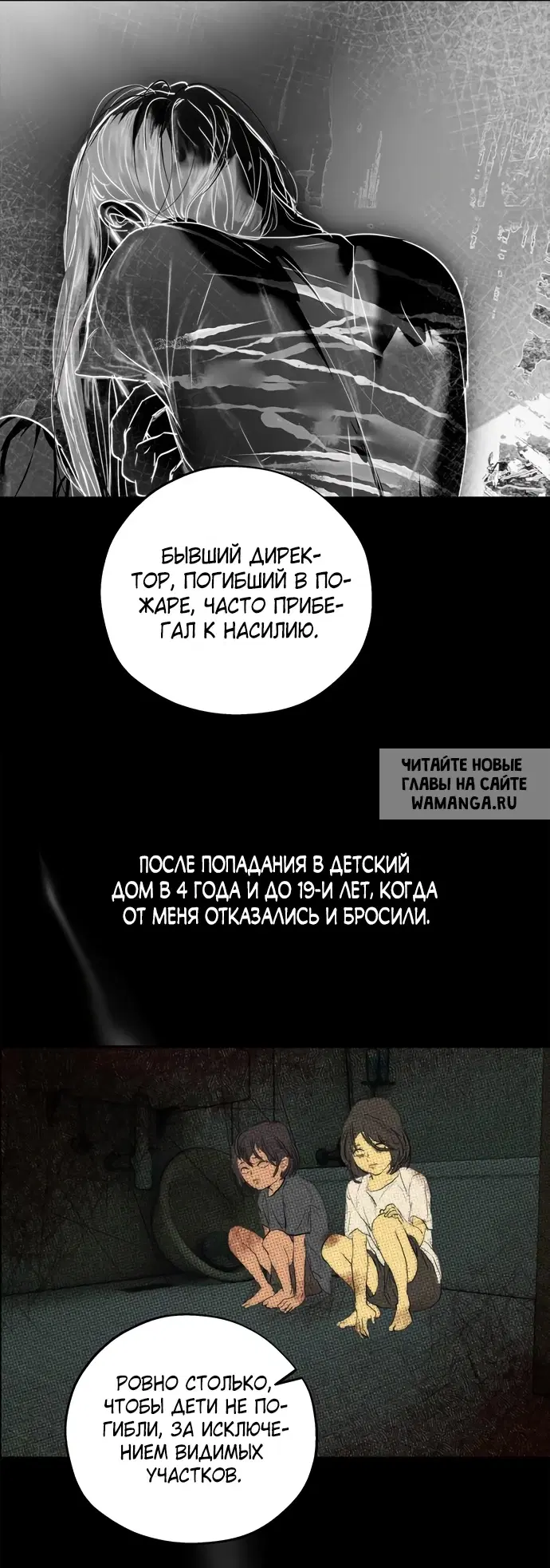 Page 50.000