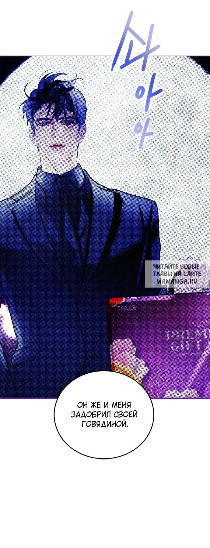 Page 66.000