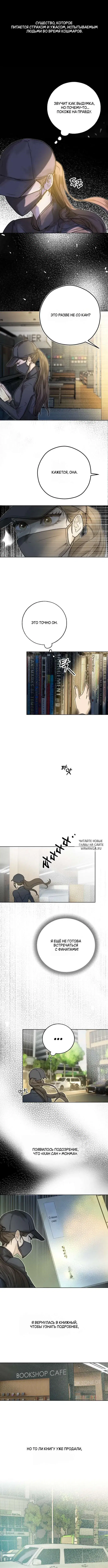 Page 6.000