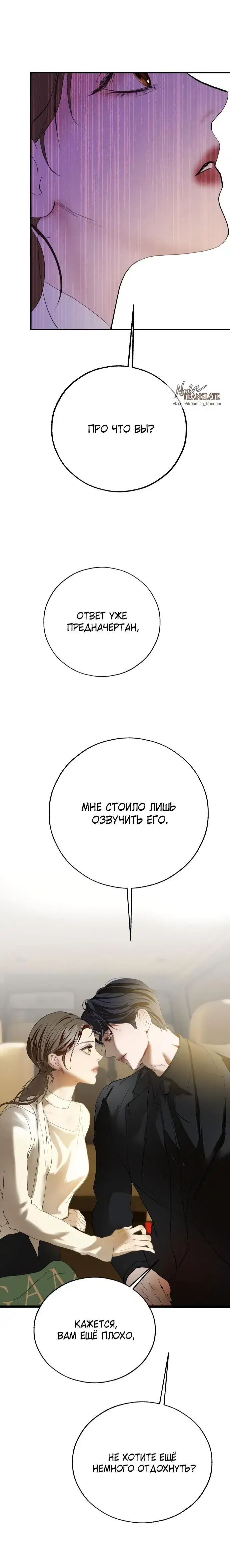 Page 6.001