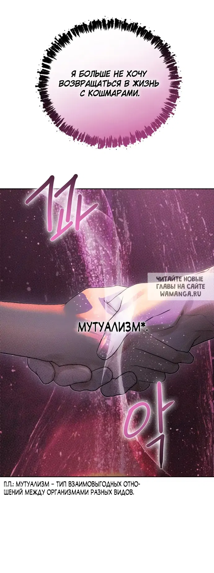 Page 76.000