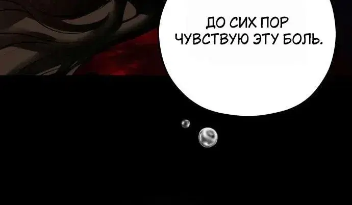 Page 8.001