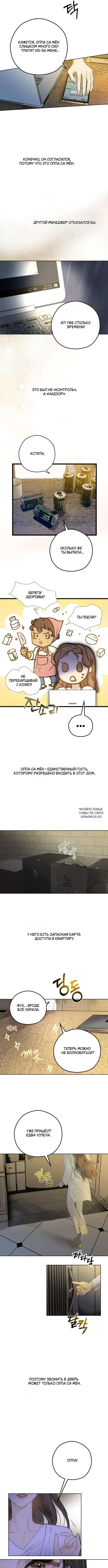 Page 8.000