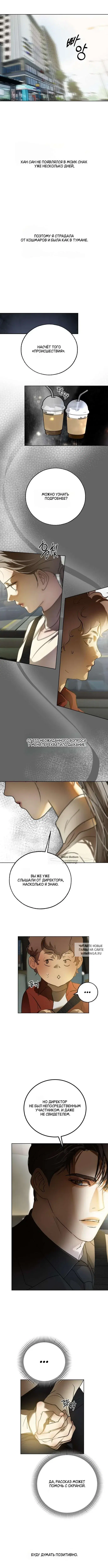Page 8.000