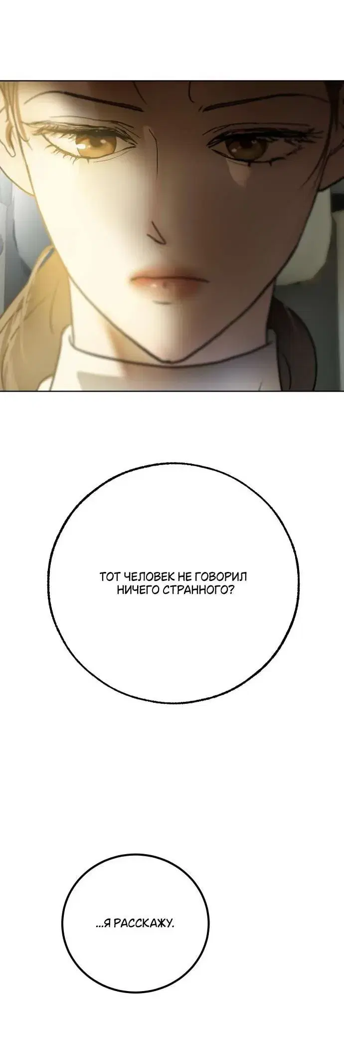 Page 8.001