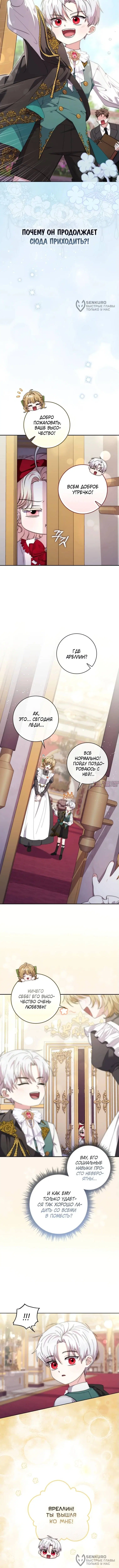 Page 4.000