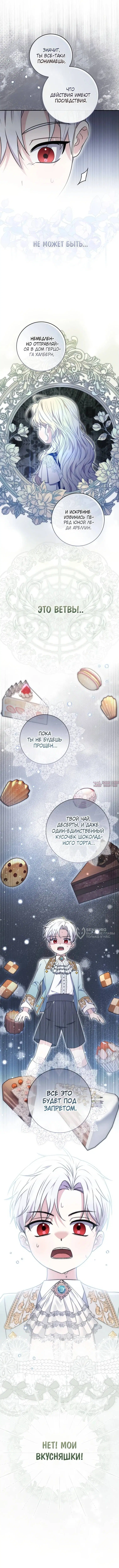 Page 14.000