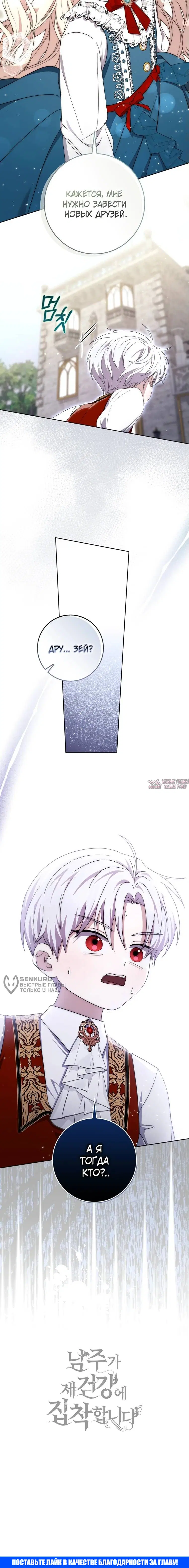 Page 15.000