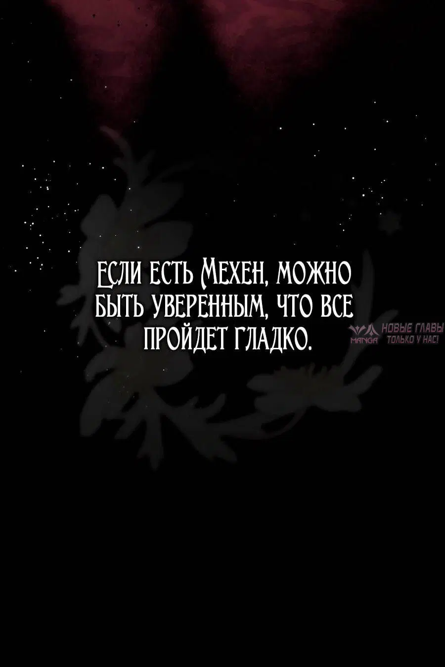 Page 23.000