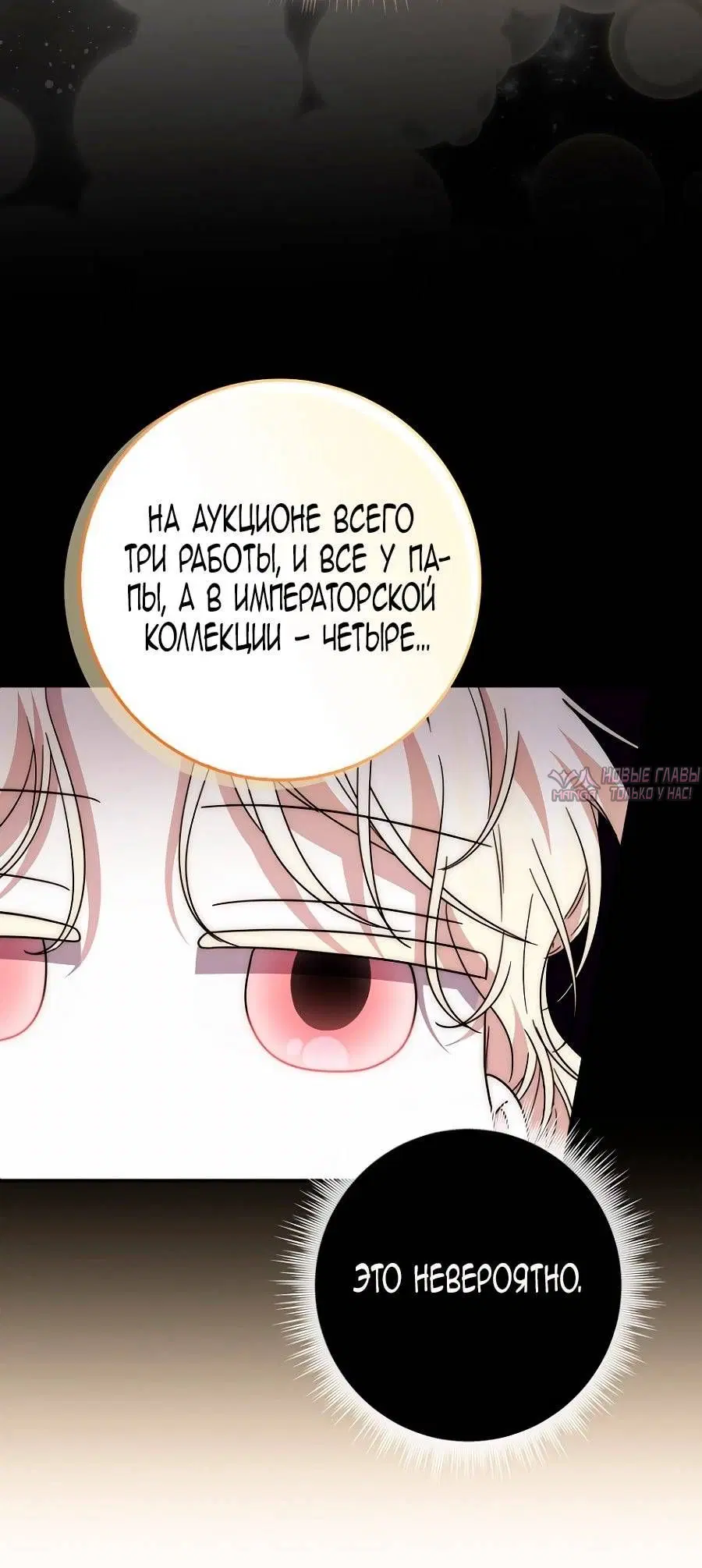 Page 35.000