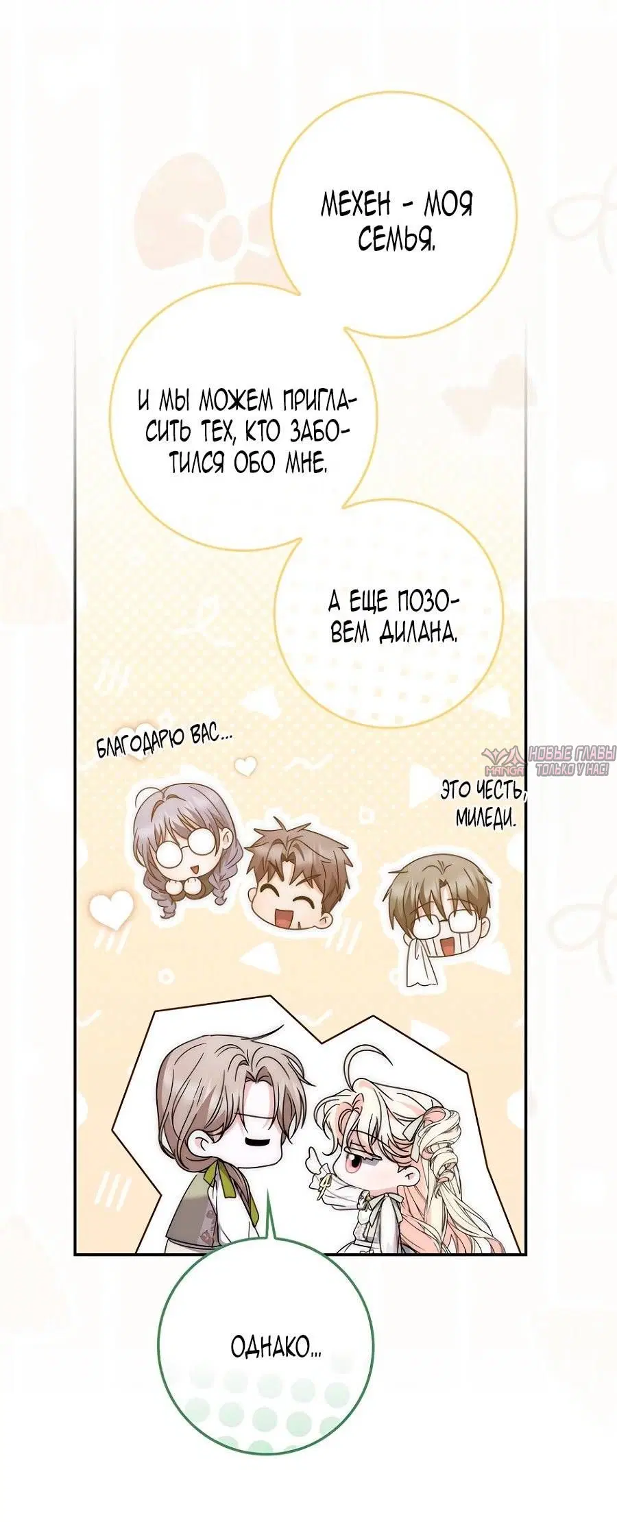 Page 31.000