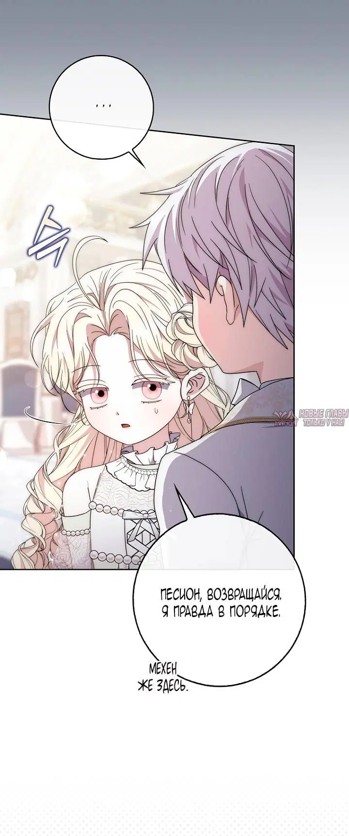 Page 31.000