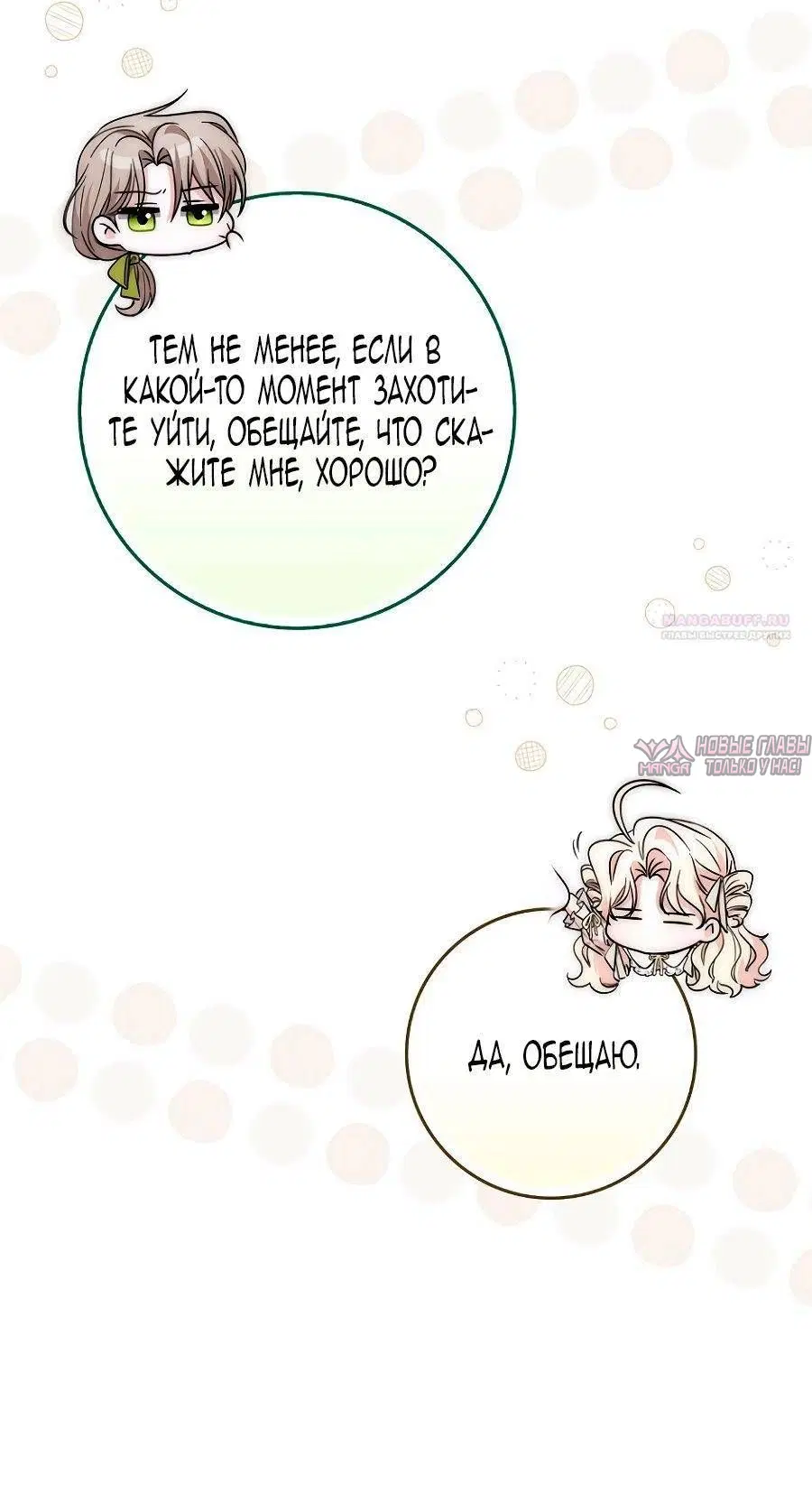 Page 42.000