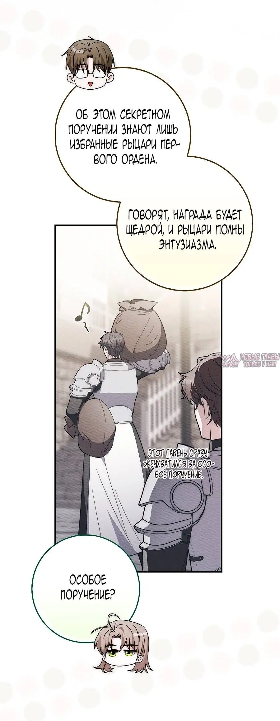 Page 55.000