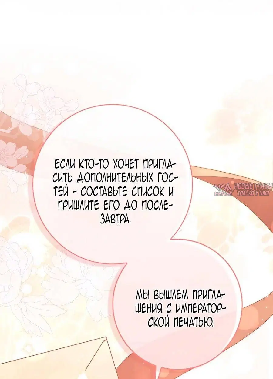 Page 56.000