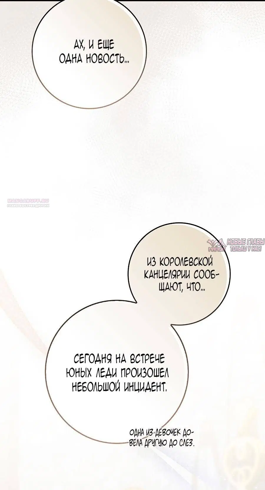 Page 57.000