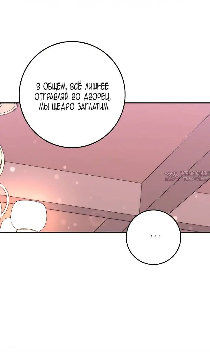 Page 57.000